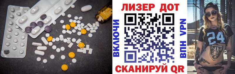 ЛСД экстази ecstasy  Гусев 