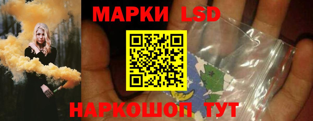 ЛСД экстази  OMG ссылка  Гусев  Вход с VPN  LSD-25 экстази кислота  LSD-25 экстази кислота 