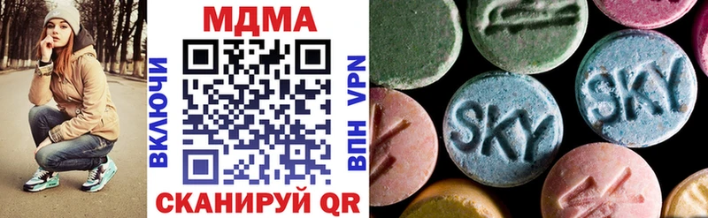 MDMA Molly  купить наркотики цена  блэк спрут онион  Гусев 