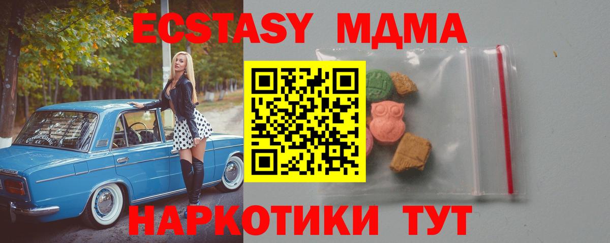 Гусев  МДМА VHQ  Вход с VPN 
