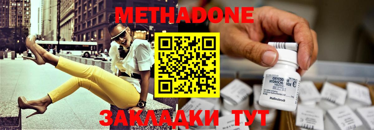 Мефедрон   Гусев  КОКАИН  Меф  Гашиш  Вход с VPN  Бошки Шишки  Гашиш 