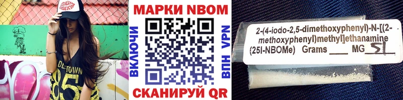 ссылка на мегу как войти  даркнет сайт  Гусев  Наркотические марки 1,5мг 