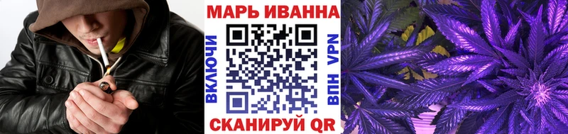 Марихуана план наркошоп Гусев
