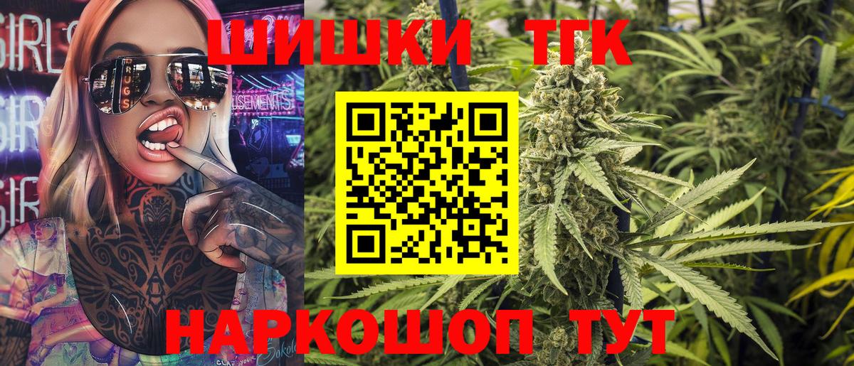 Бошки Шишки LSD WEED Гусев